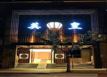 辉县哪个KTV出台陪酒服务好-英皇国际KTV消费服务点评