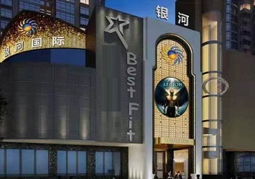 辉县KTV荤台花场公主服务好-银河国际KTV花场消费点评